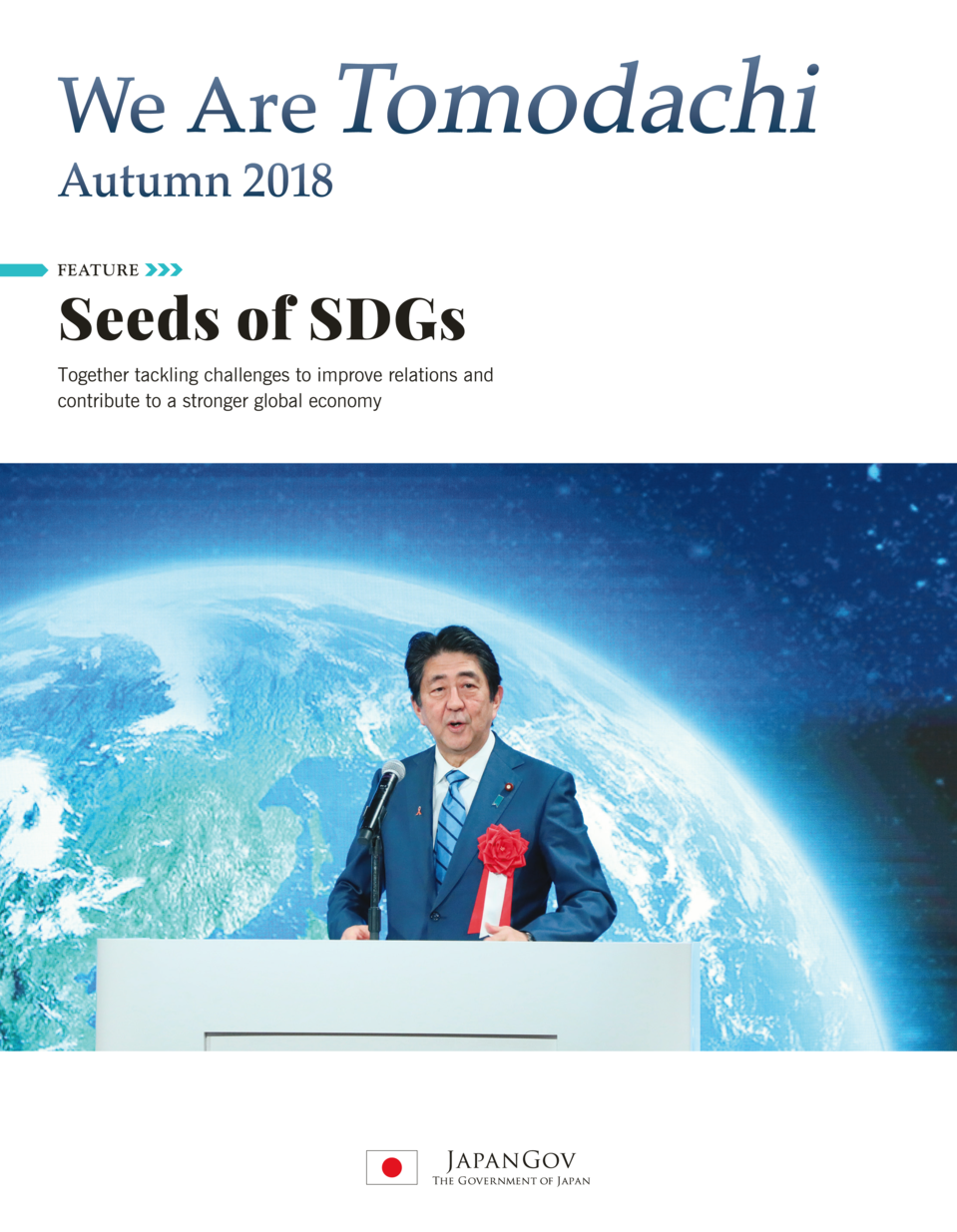 Vol.33 Autumn 2018