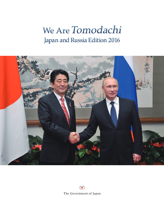 vol.21 JAPANGOV THE GOVERNMENT OF JAPAN