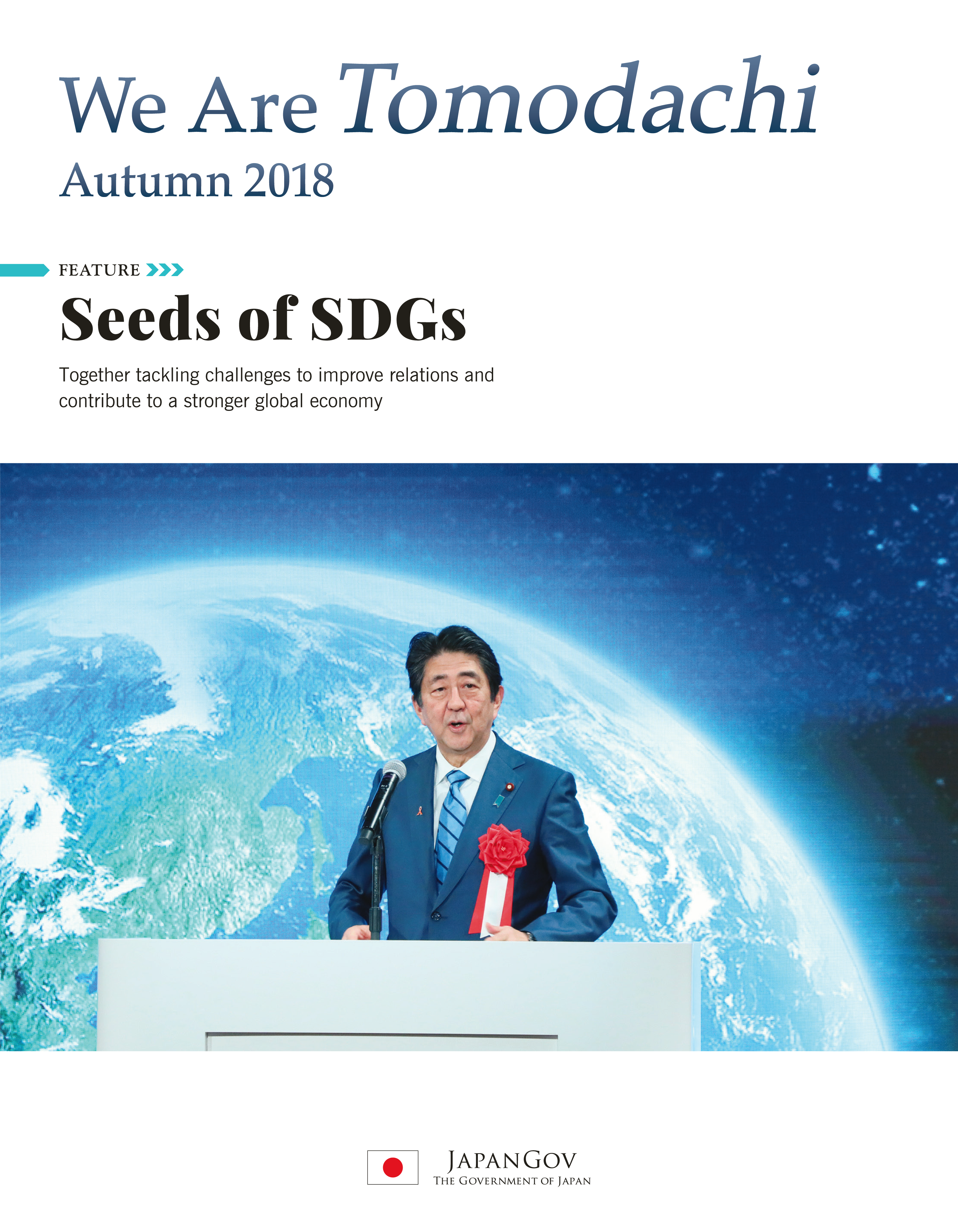 vol.33 Autumn2018