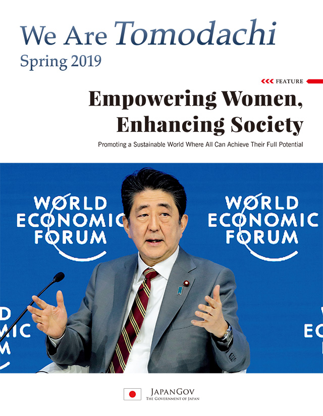 vol.35 Spring2019